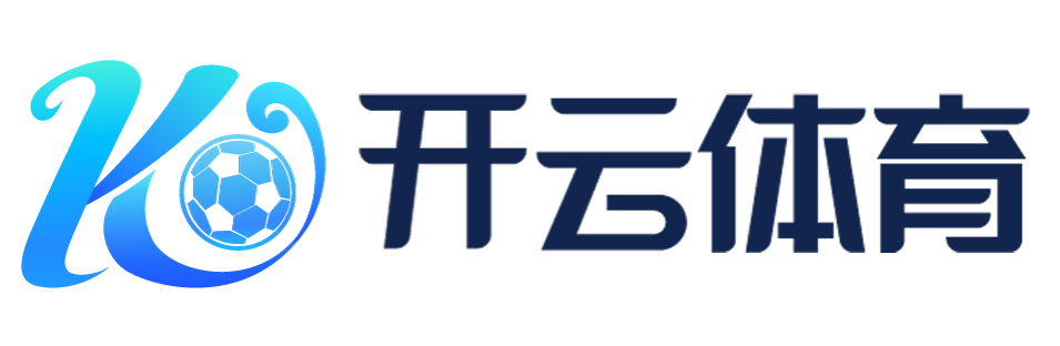 云开app(中国)官方网站IOS/安卓通用版